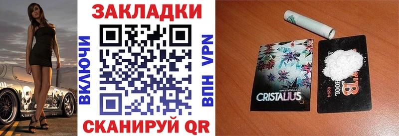 Названия наркотиков Армянск Галлюциногенные грибы  Меф  МАРИХУАНА  A PVP 