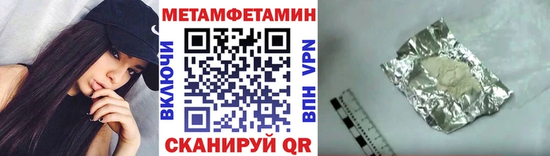 АМФ 97%  даркнет клад  Армянск 