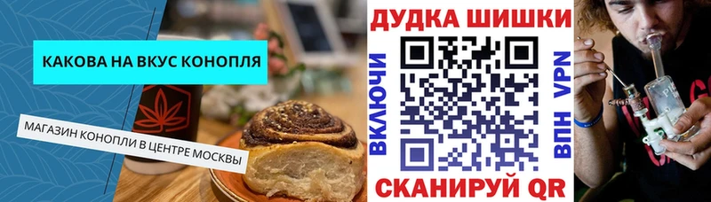 Печенье с ТГК марихуана  Армянск 