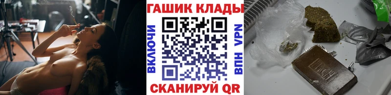 ГАШ гарик  Армянск 