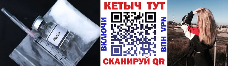 КЕТАМИН ketamine  Армянск 