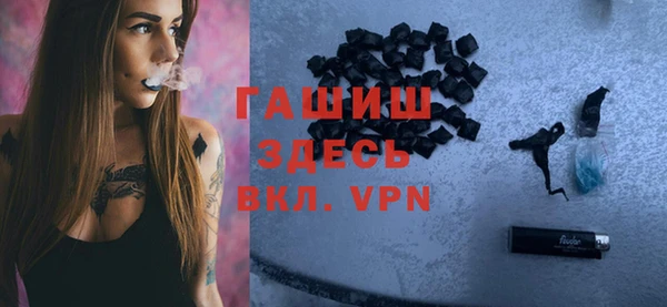 кокаин VHQ Приозерск
