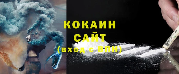 кокаин премиум Покачи