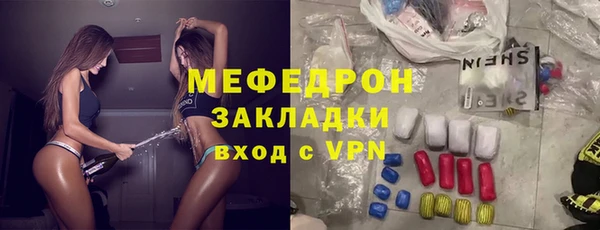 кокаин премиум Покачи