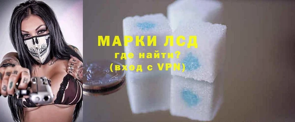 кокаин перу Протвино
