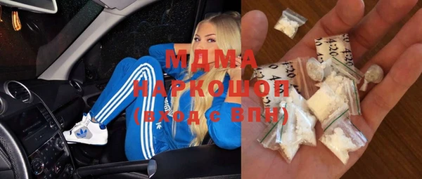 метадон Покровск