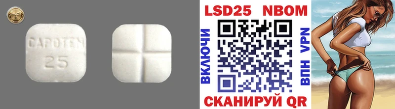 ссылка на мегу ССЫЛКА  магазин  наркотиков  Армянск  ЛСД экстази ecstasy 