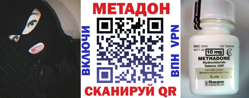 наркота  Армянск  МЕТАДОН мёд 