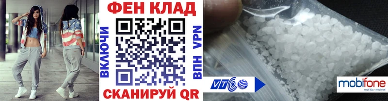 Первитин витя  сколько стоит  Армянск 