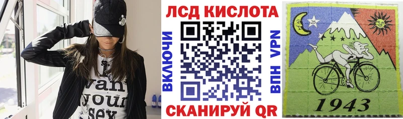 даркнет сайт  мориарти формула  Марки N-bome 1,8мг  Армянск  кракен ссылки 